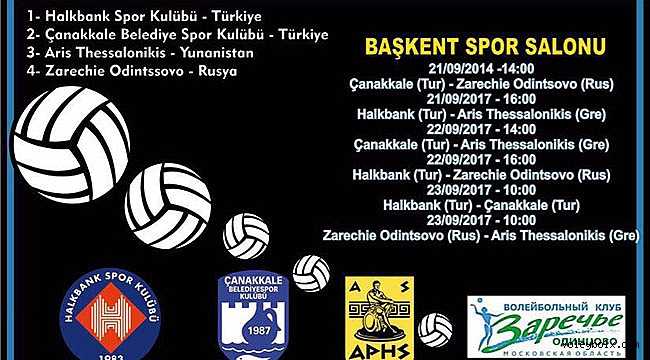 Halkbank’tan ikinci uluslararası turnuva