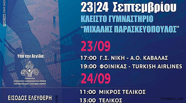 Türk Hava Yolları Yunanistan'da turnuvaya katılıyor