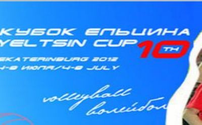 Yeltsin Kupası'nda kadrolar....